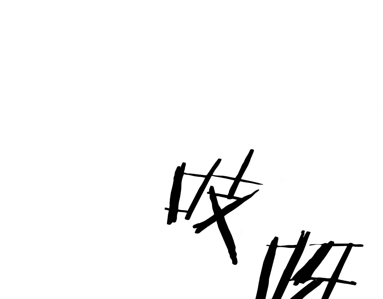 第32话 魔王爸爸 第72页
