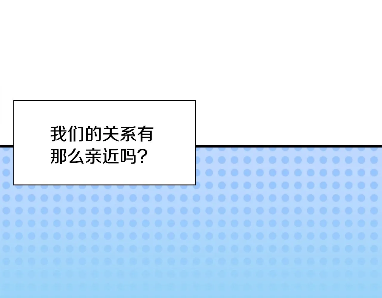第32话 魔王爸爸 第88页
