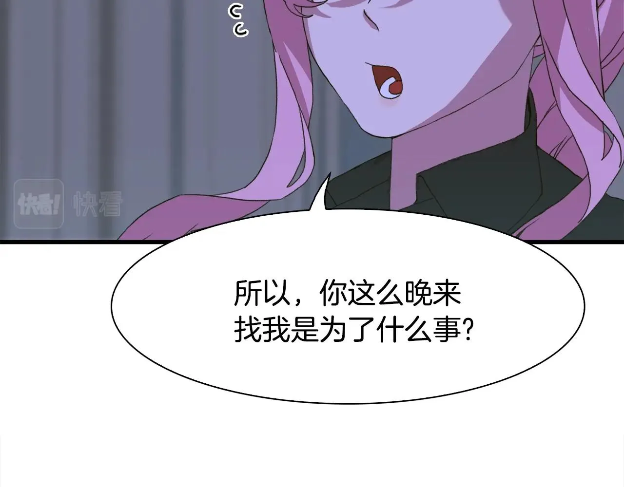 第32话 魔王爸爸 第91页