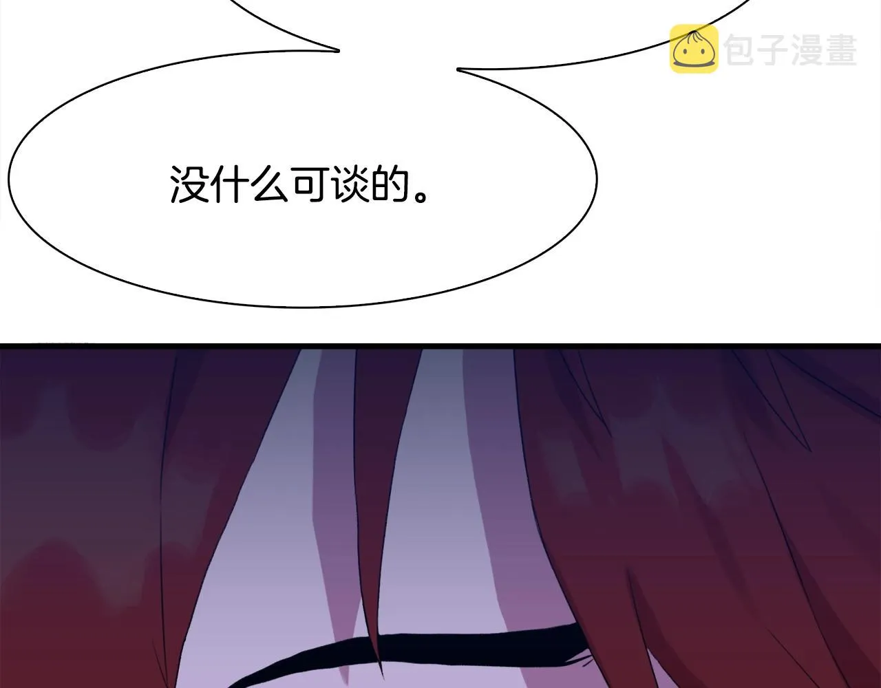 第32话 魔王爸爸 第100页