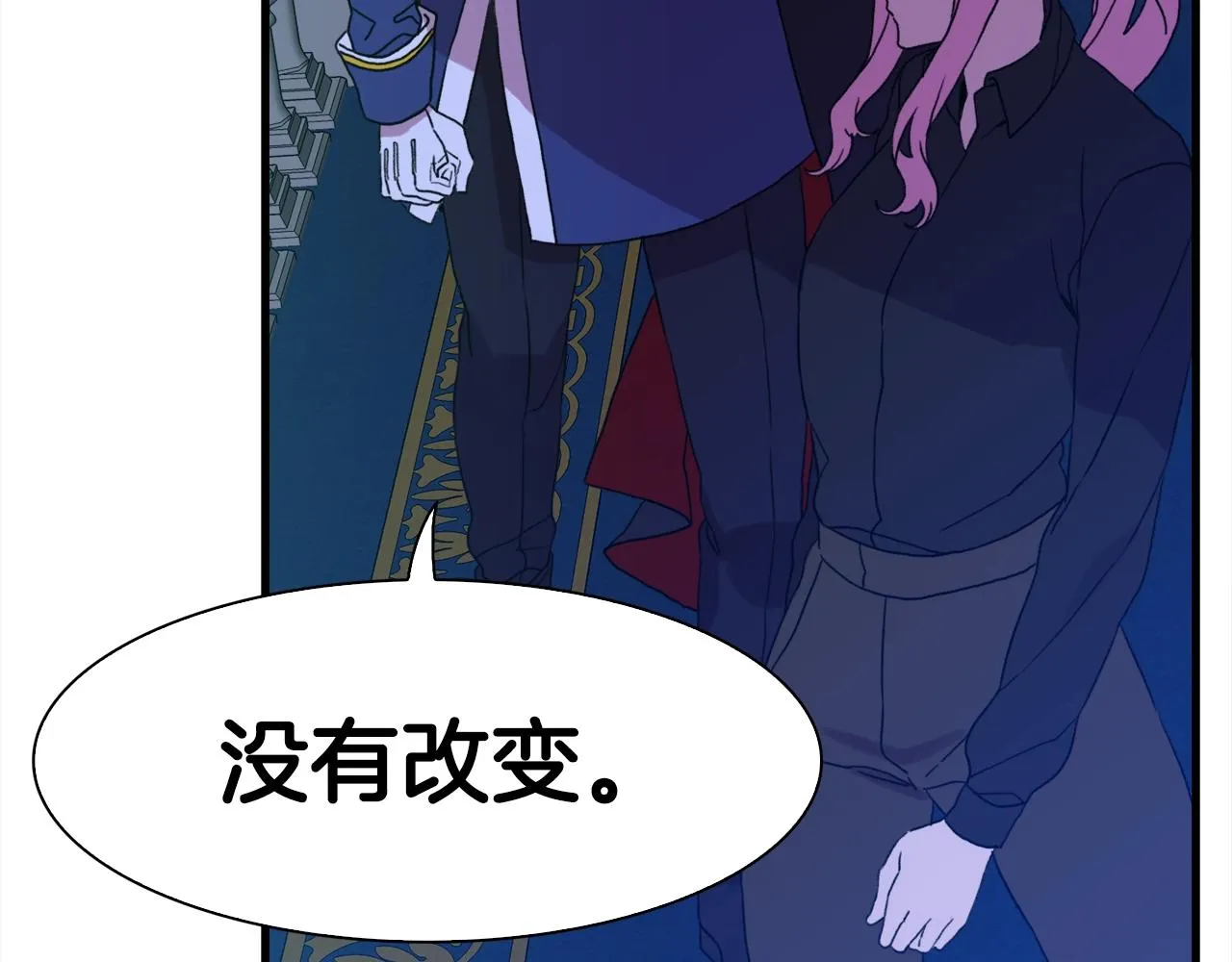 第32话 魔王爸爸 第104页