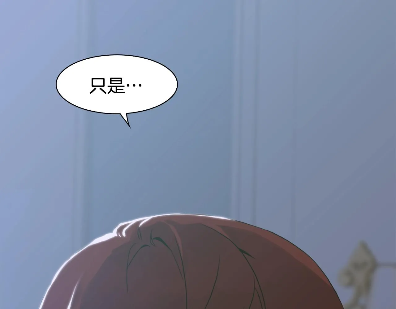 第32话 魔王爸爸 第115页