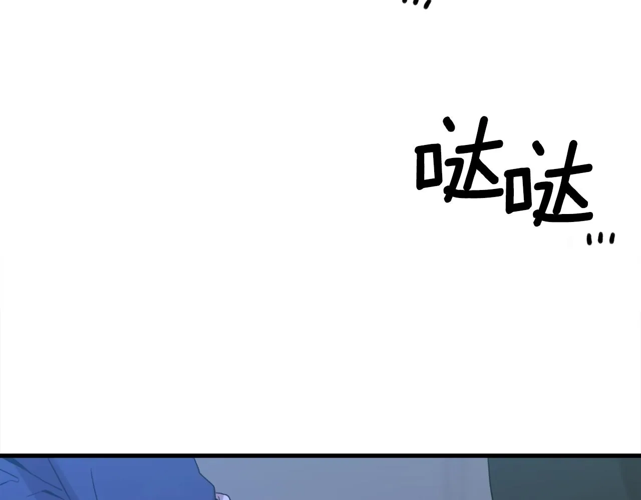 第32话 魔王爸爸 第120页