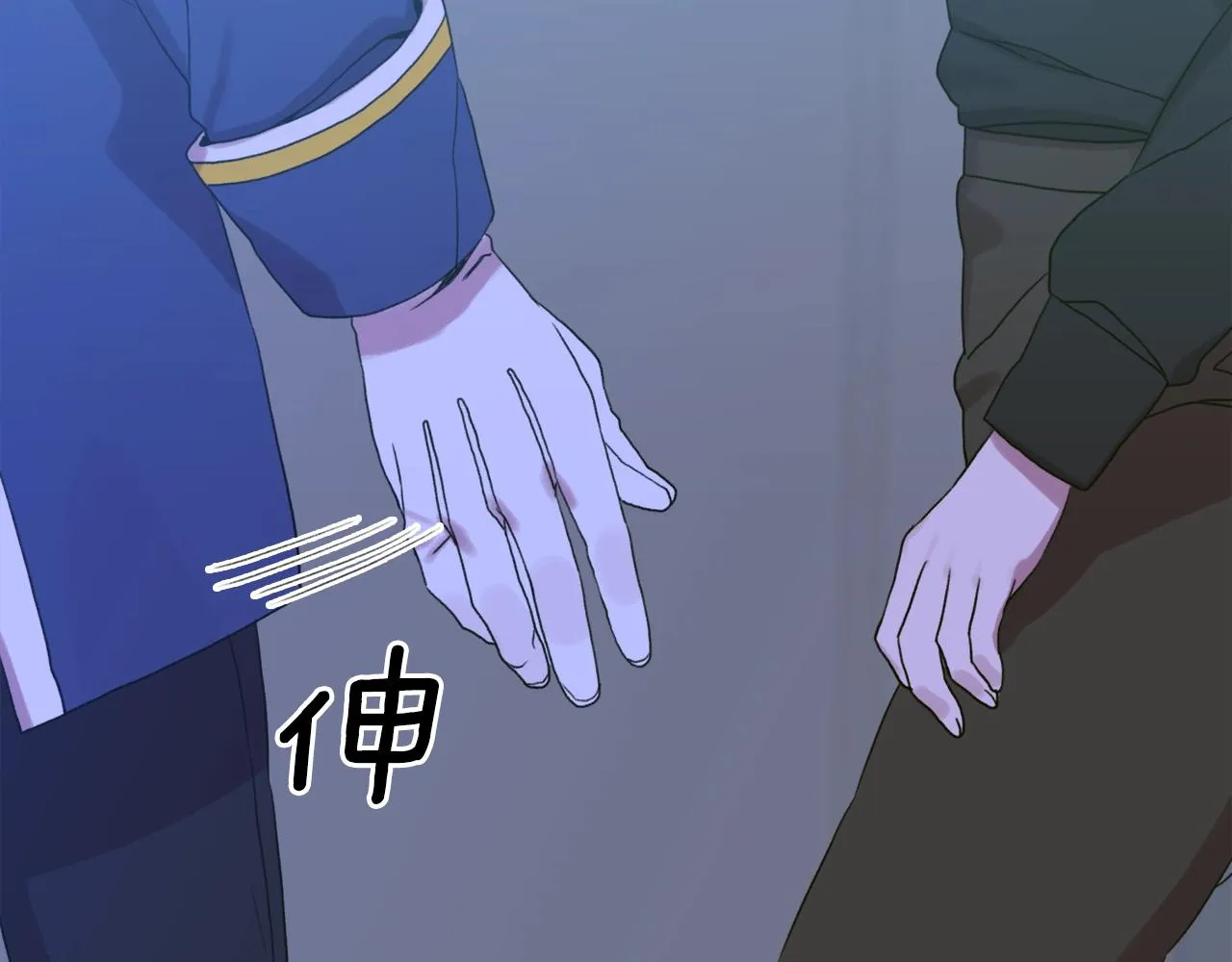 第32话 魔王爸爸 第121页