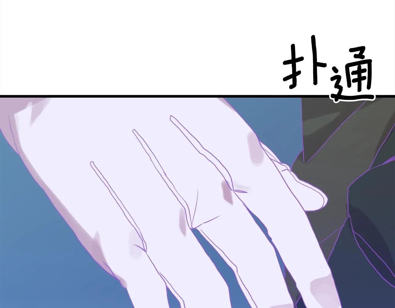 第32话 魔王爸爸 第123页