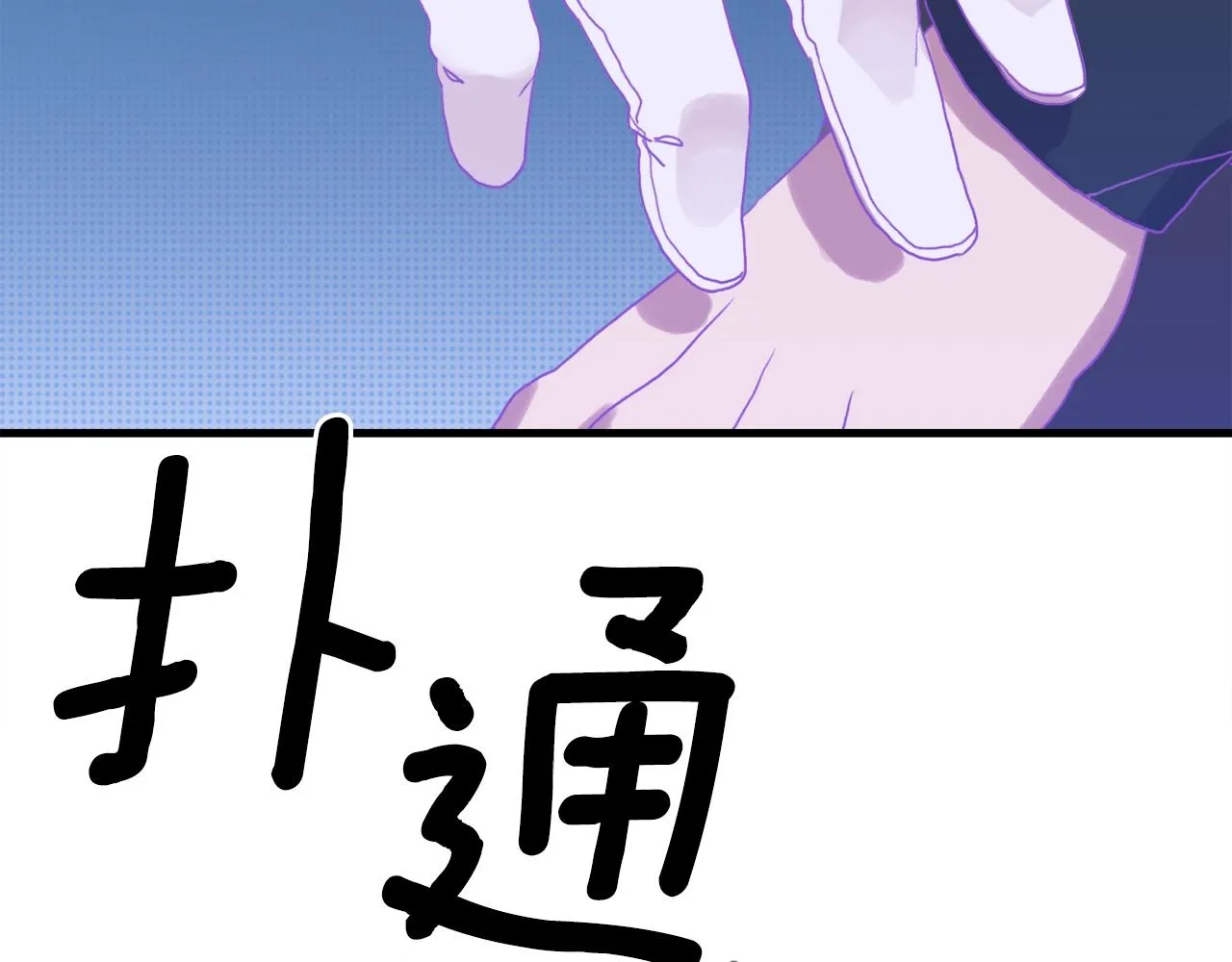 第32话 魔王爸爸 第124页
