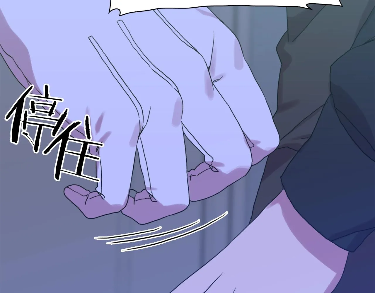 第32话 魔王爸爸 第127页
