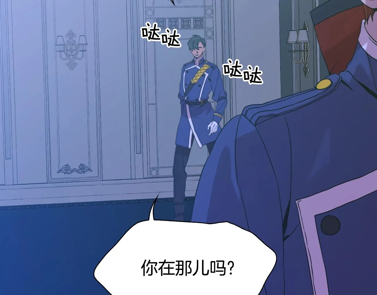 第32话 魔王爸爸 第129页