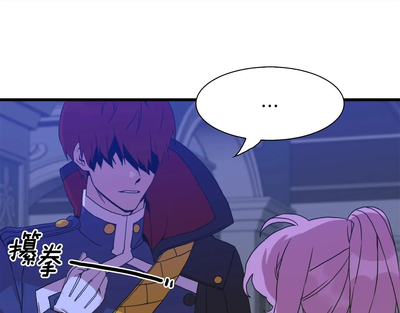 第32话 魔王爸爸 第131页