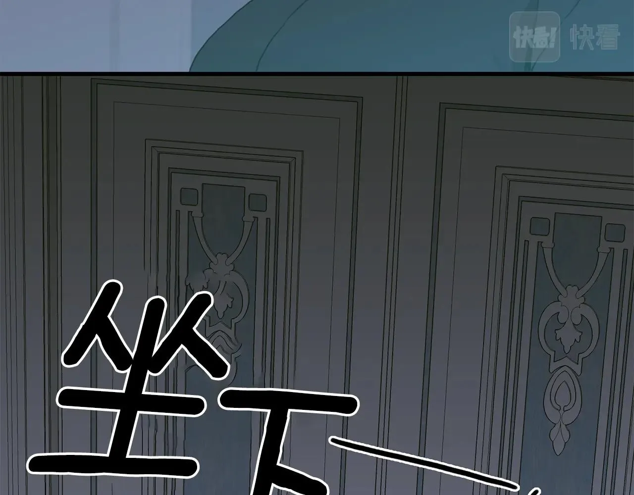 第33话 闯入梦境 第12页