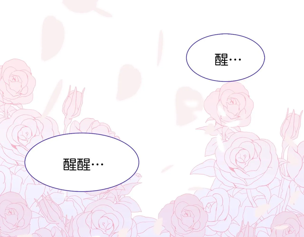 第33话 闯入梦境 第36页