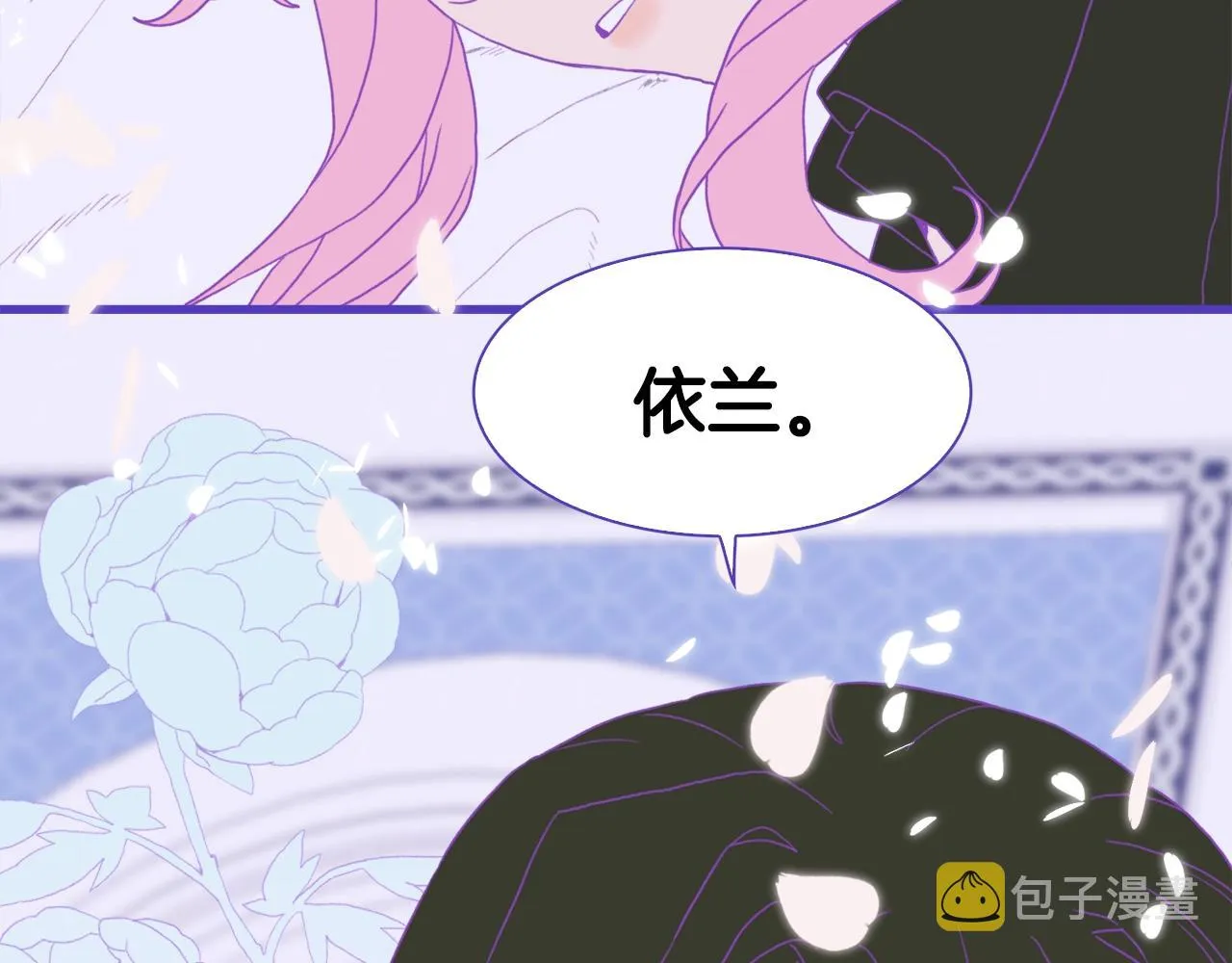 第33话 闯入梦境 第38页