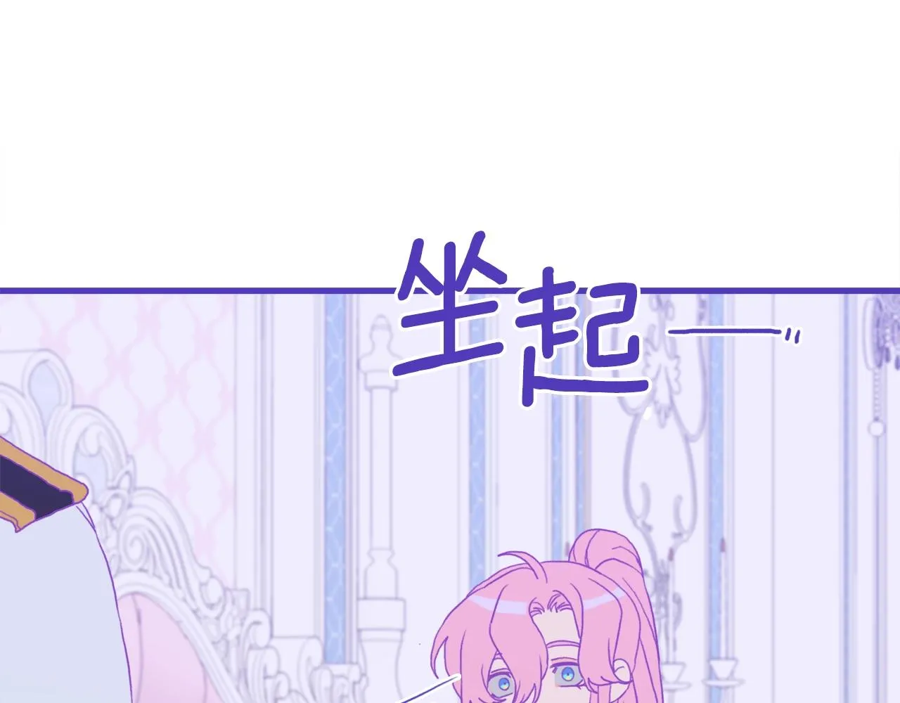 第33话 闯入梦境 第41页