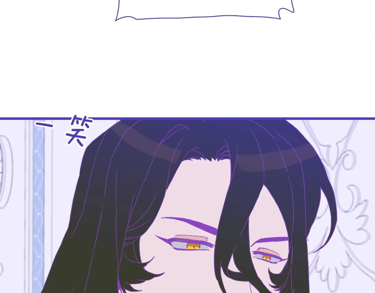 第33话 闯入梦境 第43页