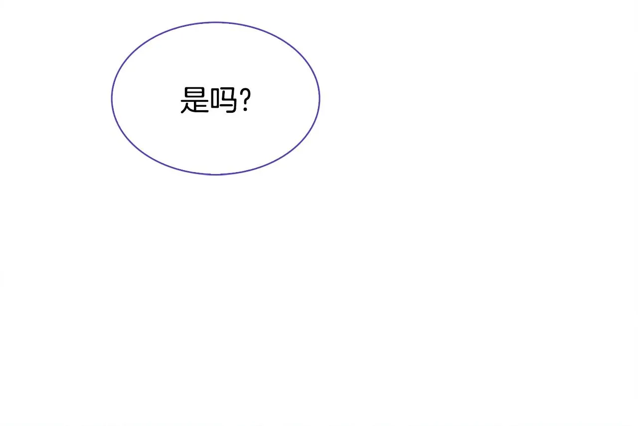 第33话 闯入梦境 第58页