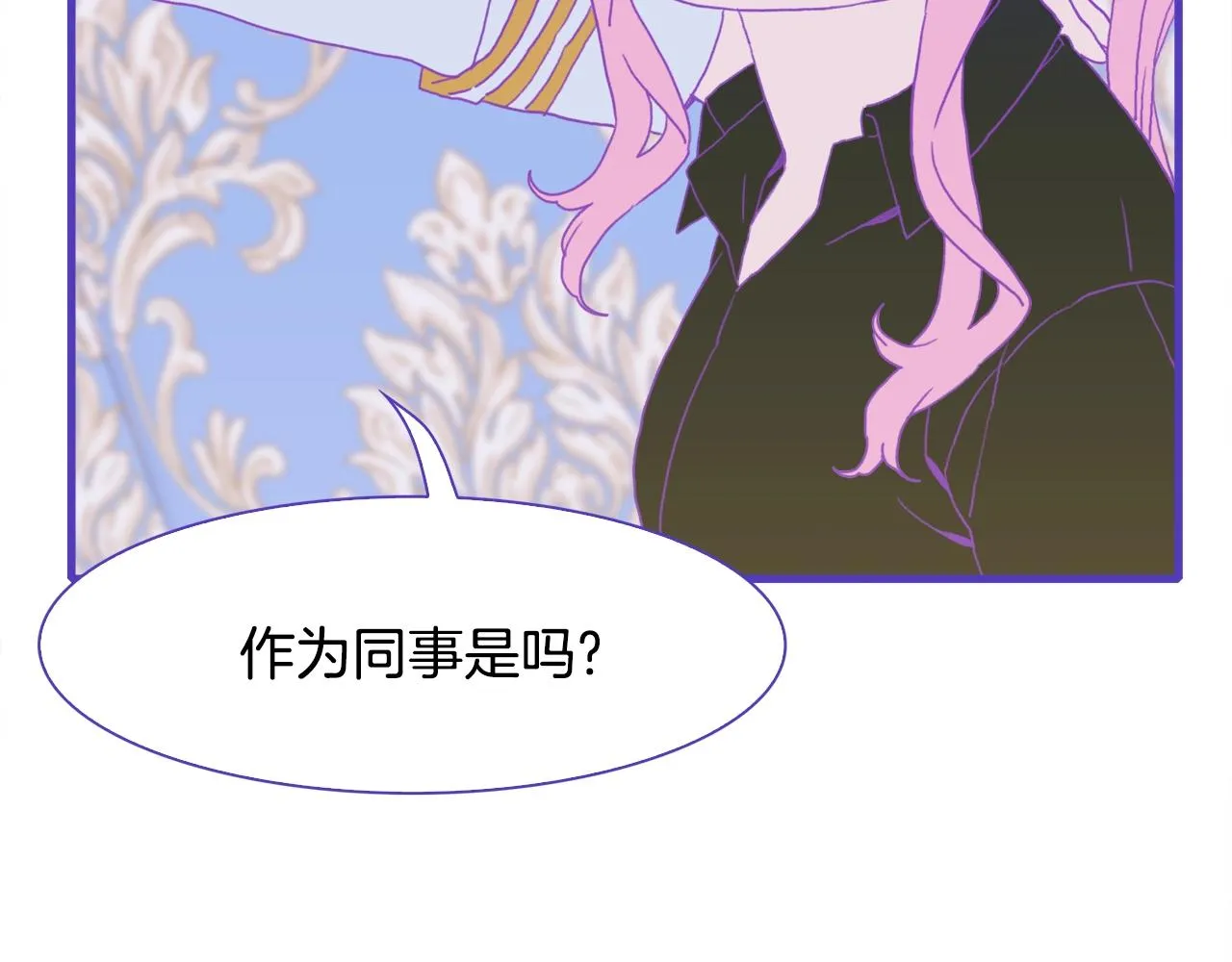 第33话 闯入梦境 第60页