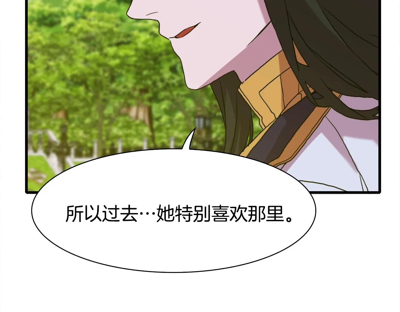 第33话 闯入梦境 第121页