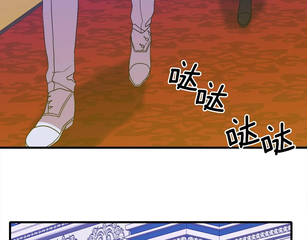 第33话 闯入梦境 第130页