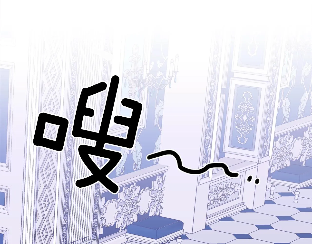 第33话 闯入梦境 第141页