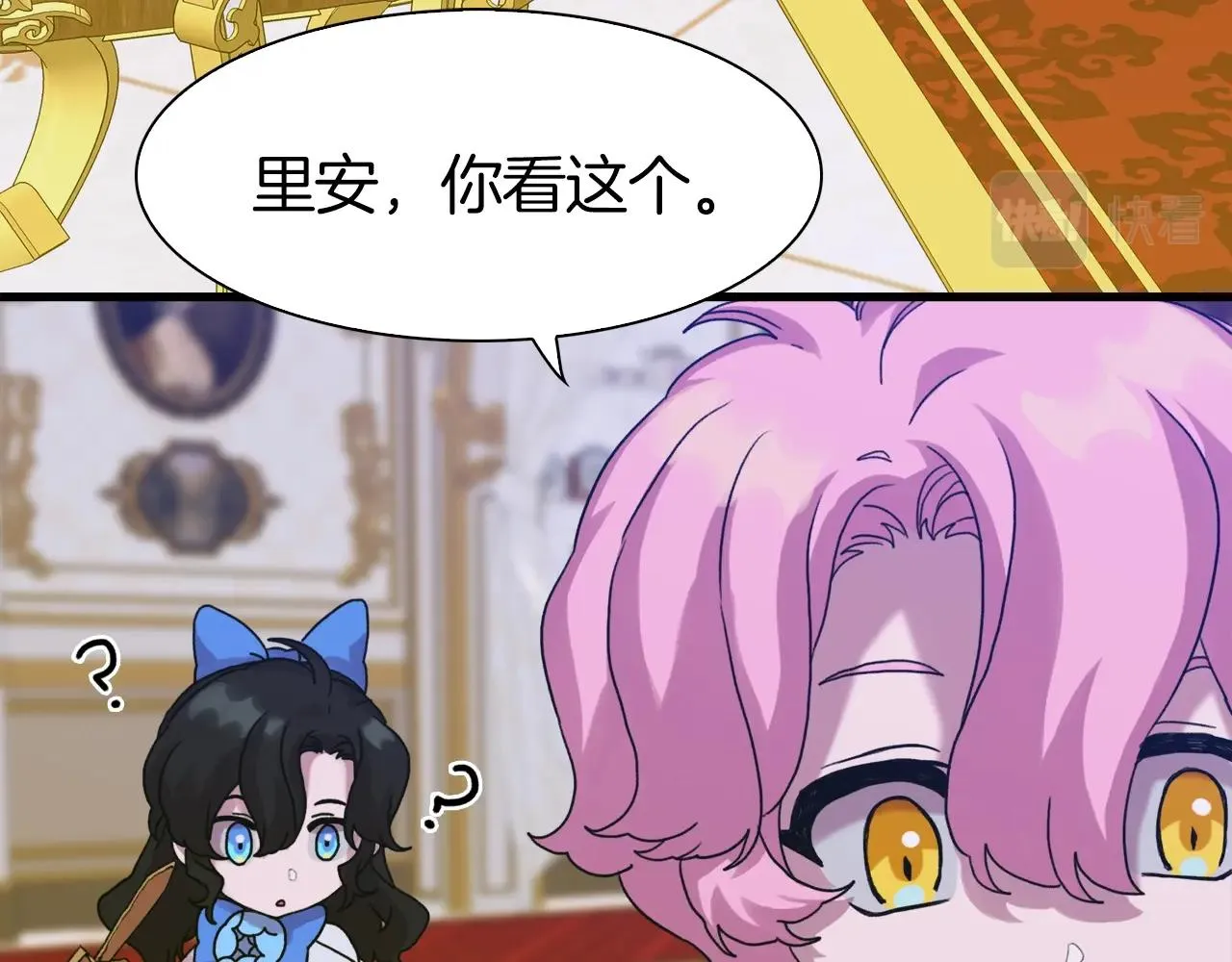 第34话 愤怒 第15页