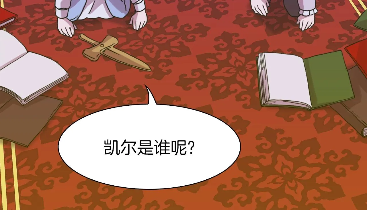 第34话 愤怒 第22页
