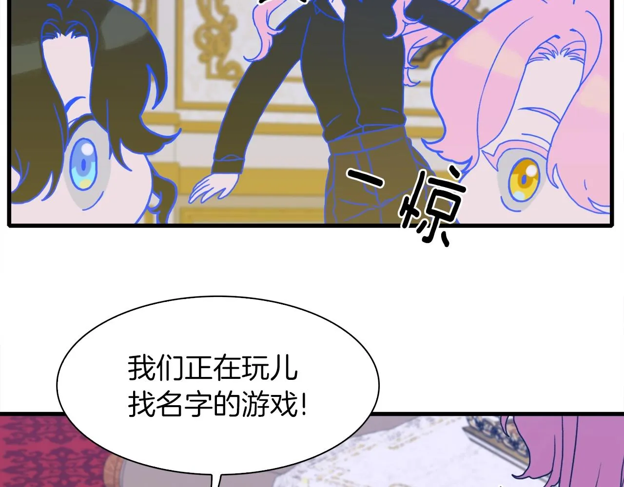 第34话 愤怒 第24页