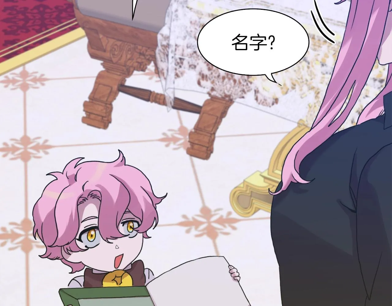 第34话 愤怒 第25页