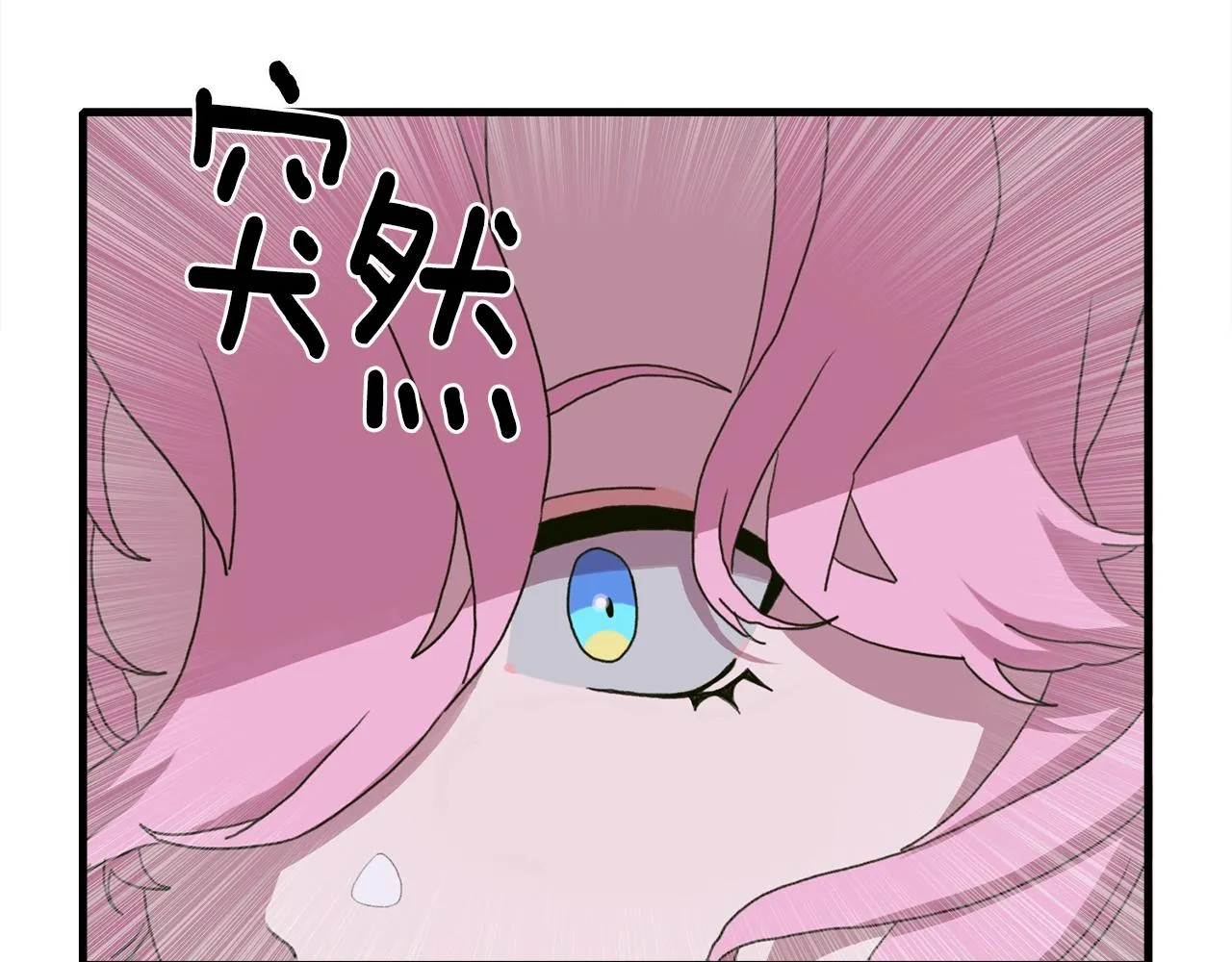 第34话 愤怒 第28页