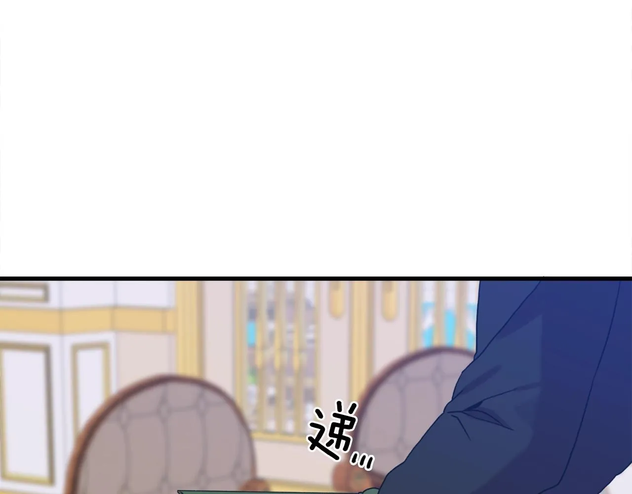 第34话 愤怒 第34页