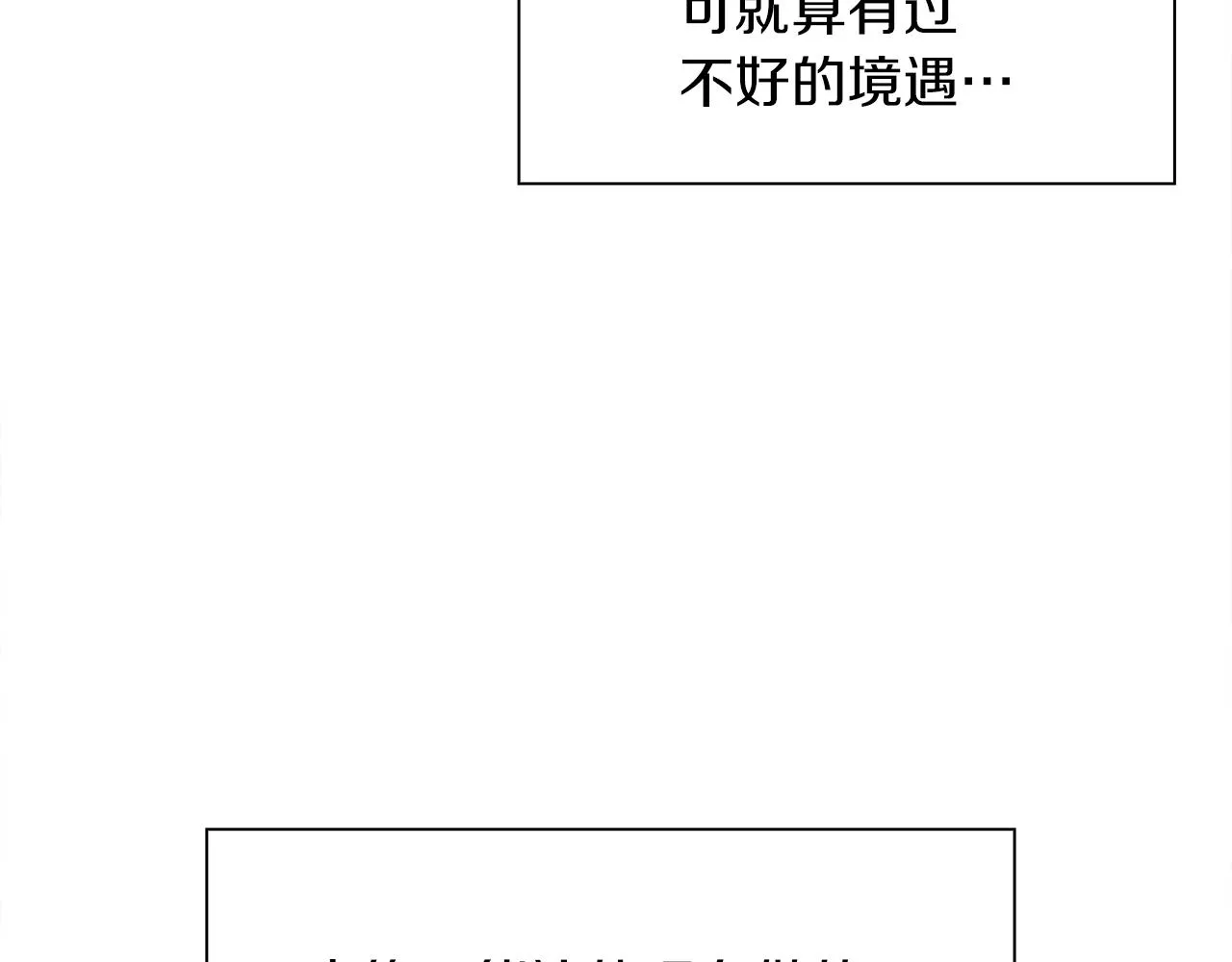 第34话 愤怒 第38页