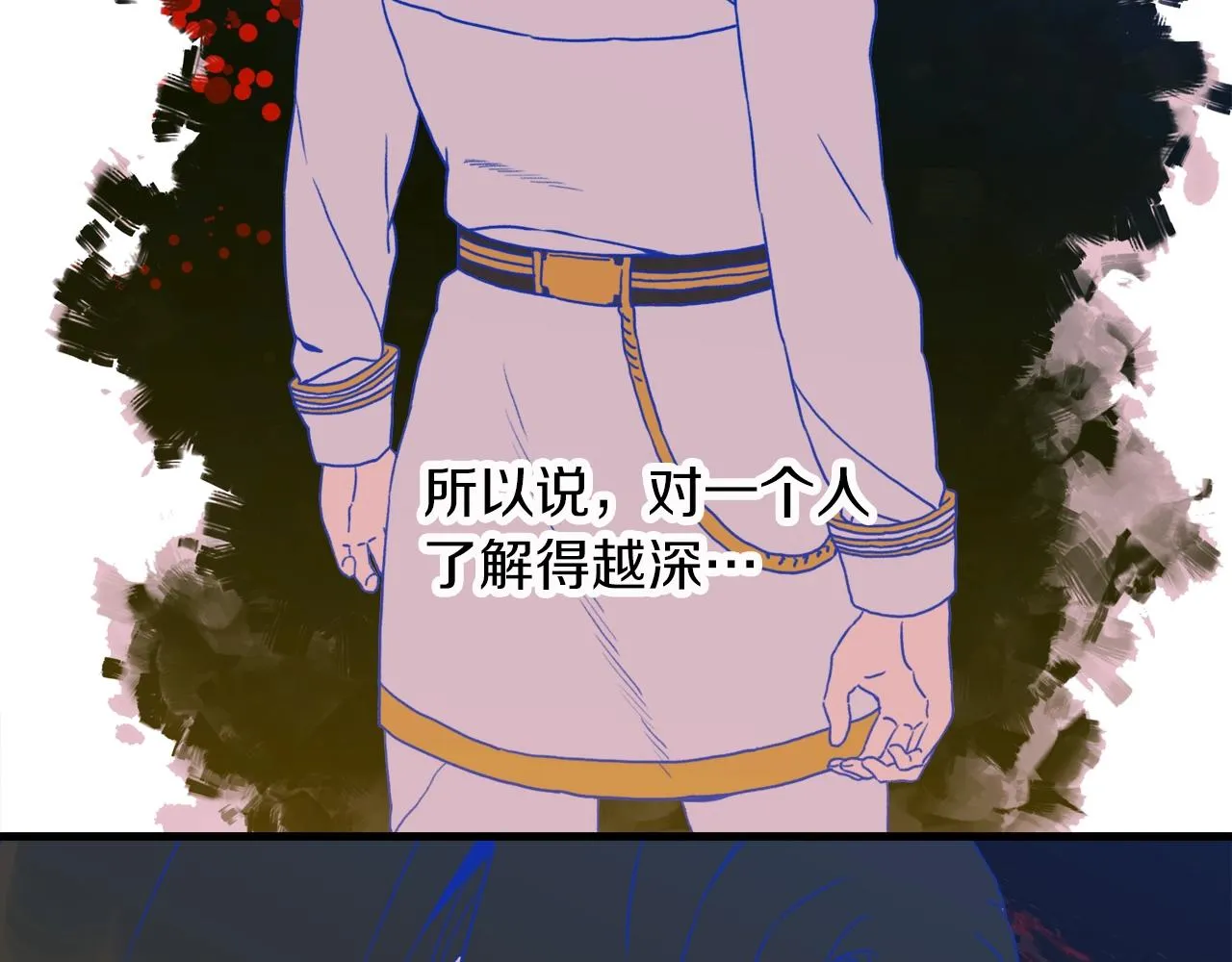 第34话 愤怒 第42页