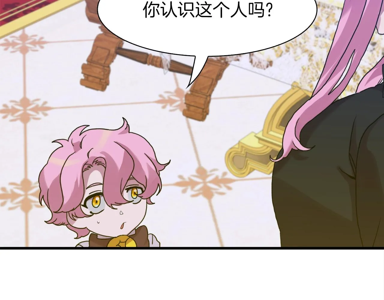 第34话 愤怒 第47页