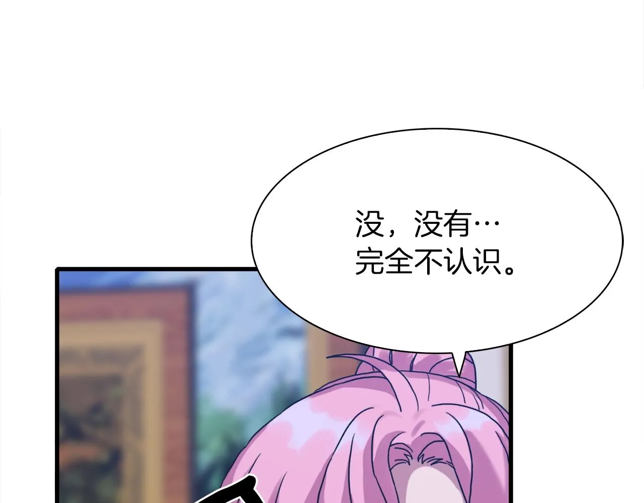 第34话 愤怒 第48页