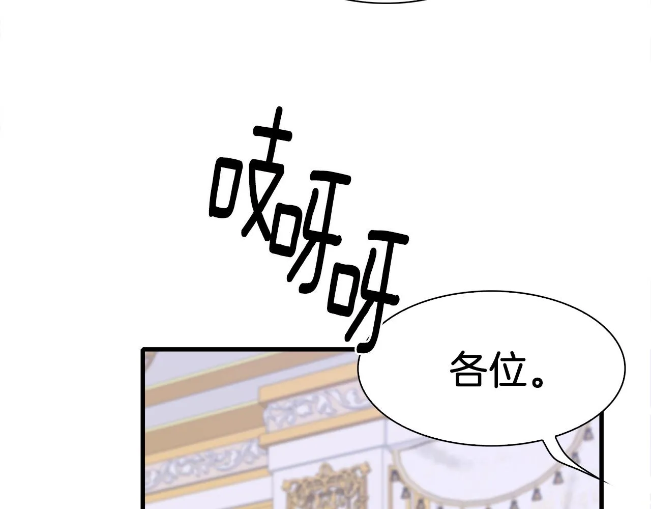 第34话 愤怒 第51页
