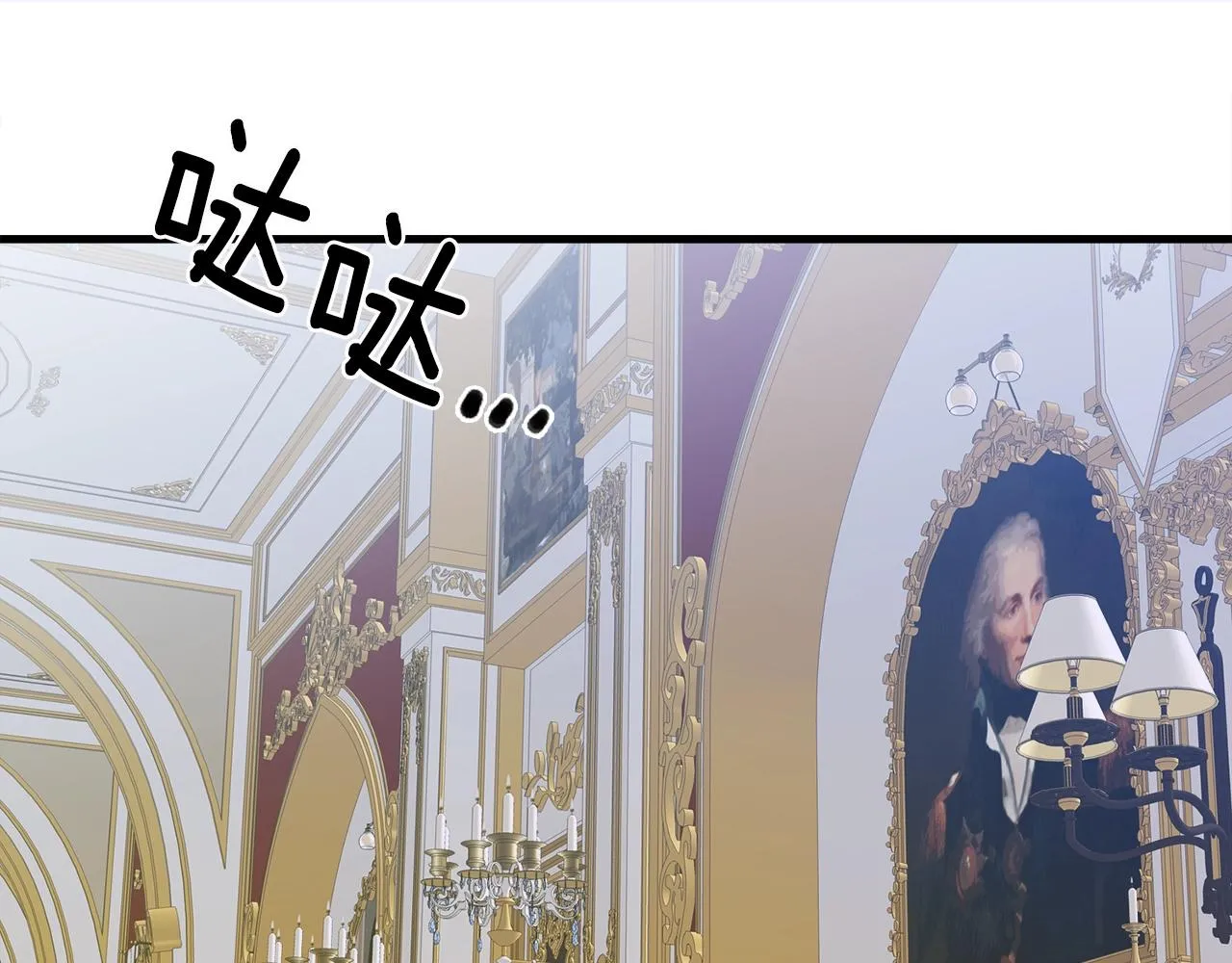 第34话 愤怒 第58页