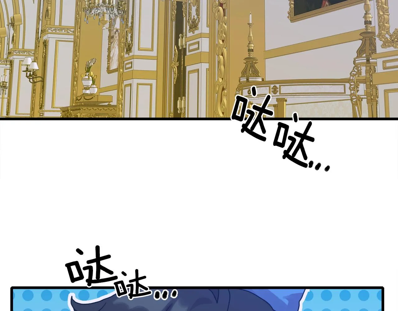 第34话 愤怒 第59页