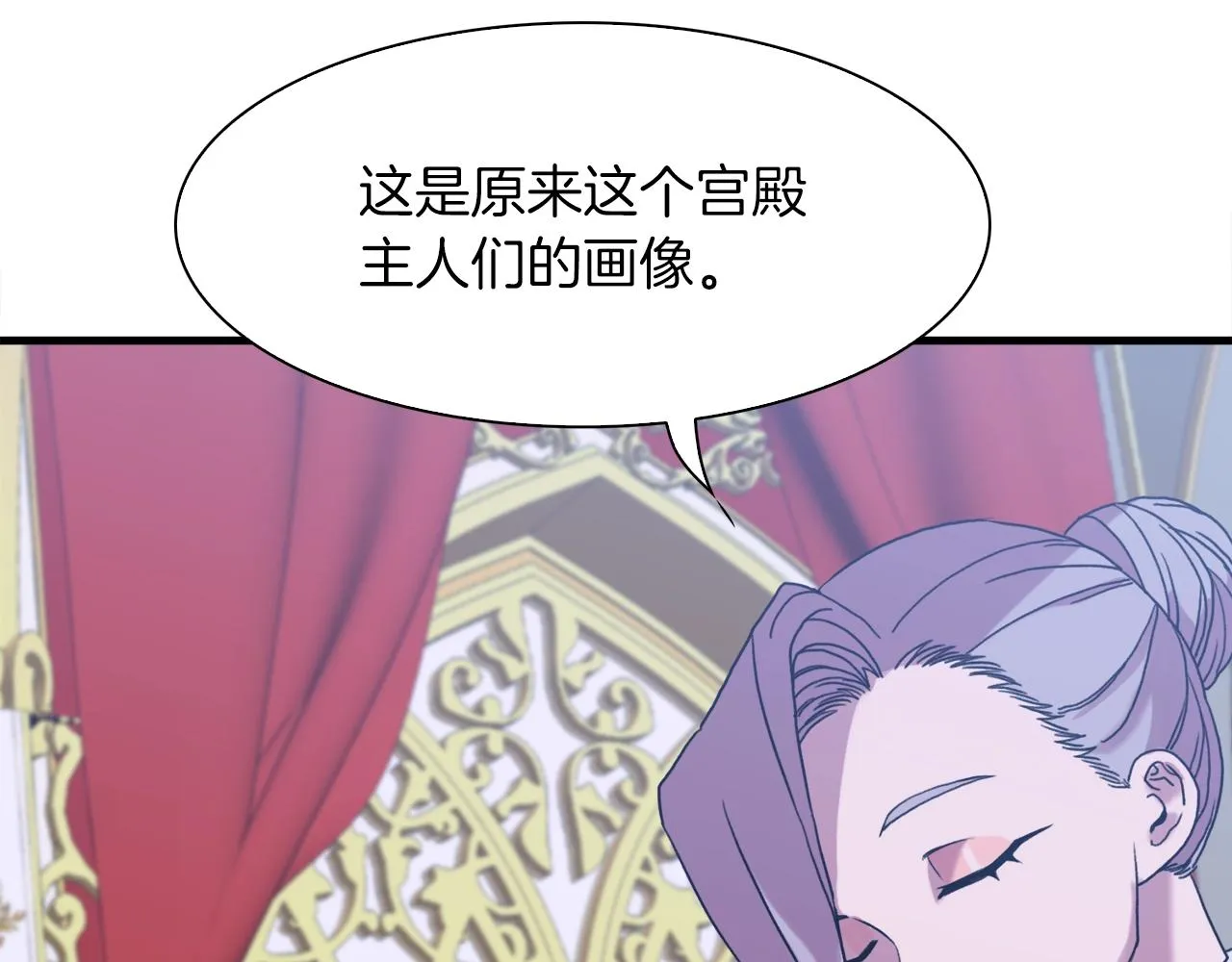 第34话 愤怒 第65页