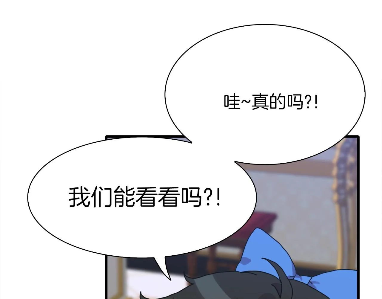 第34话 愤怒 第68页