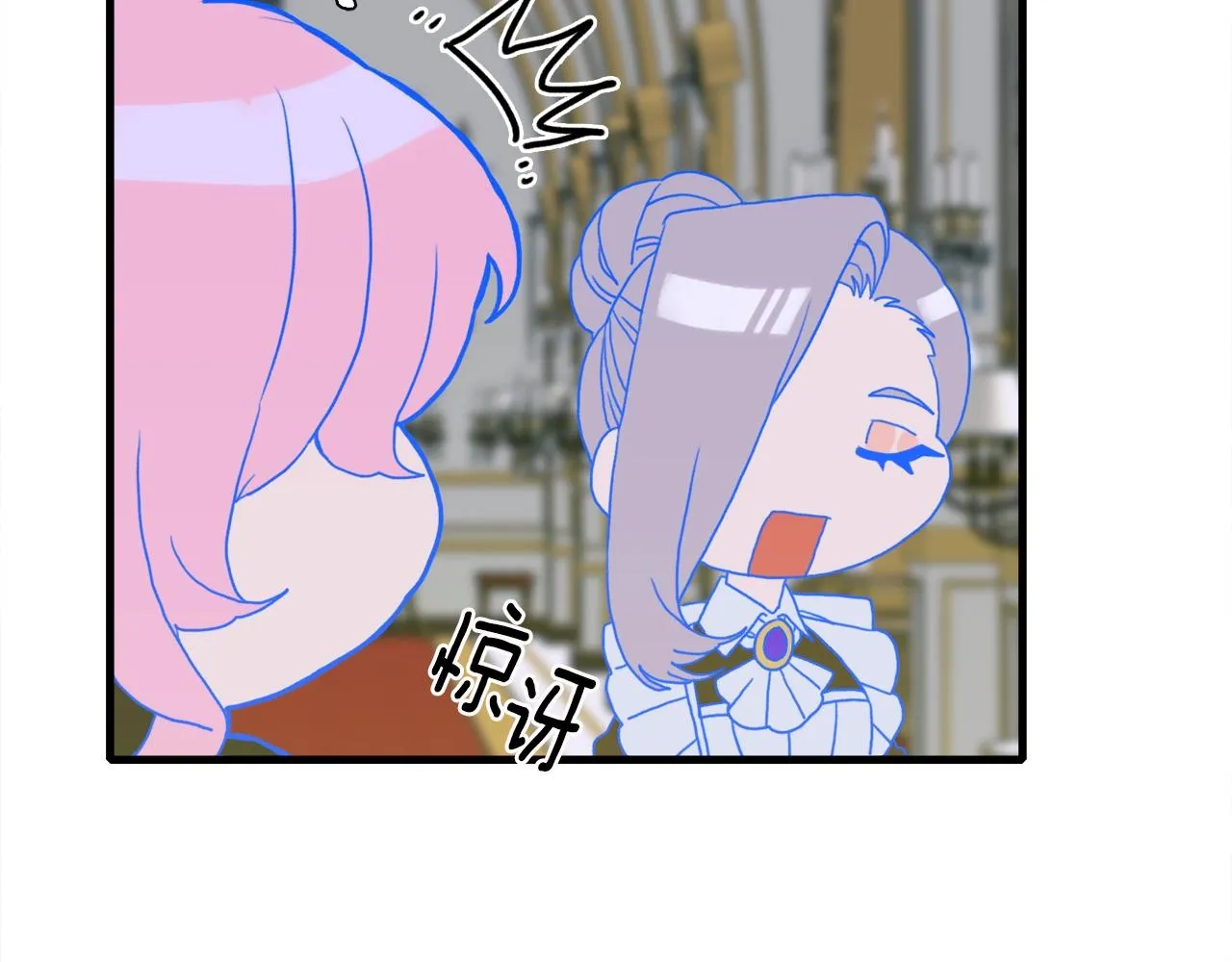 第34话 愤怒 第72页