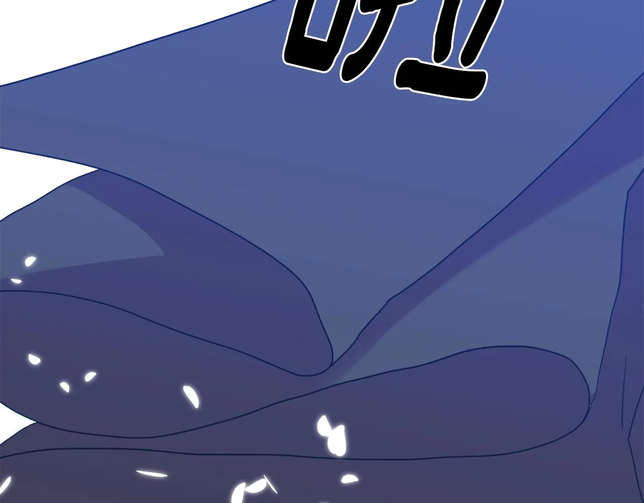 第34话 愤怒 第77页