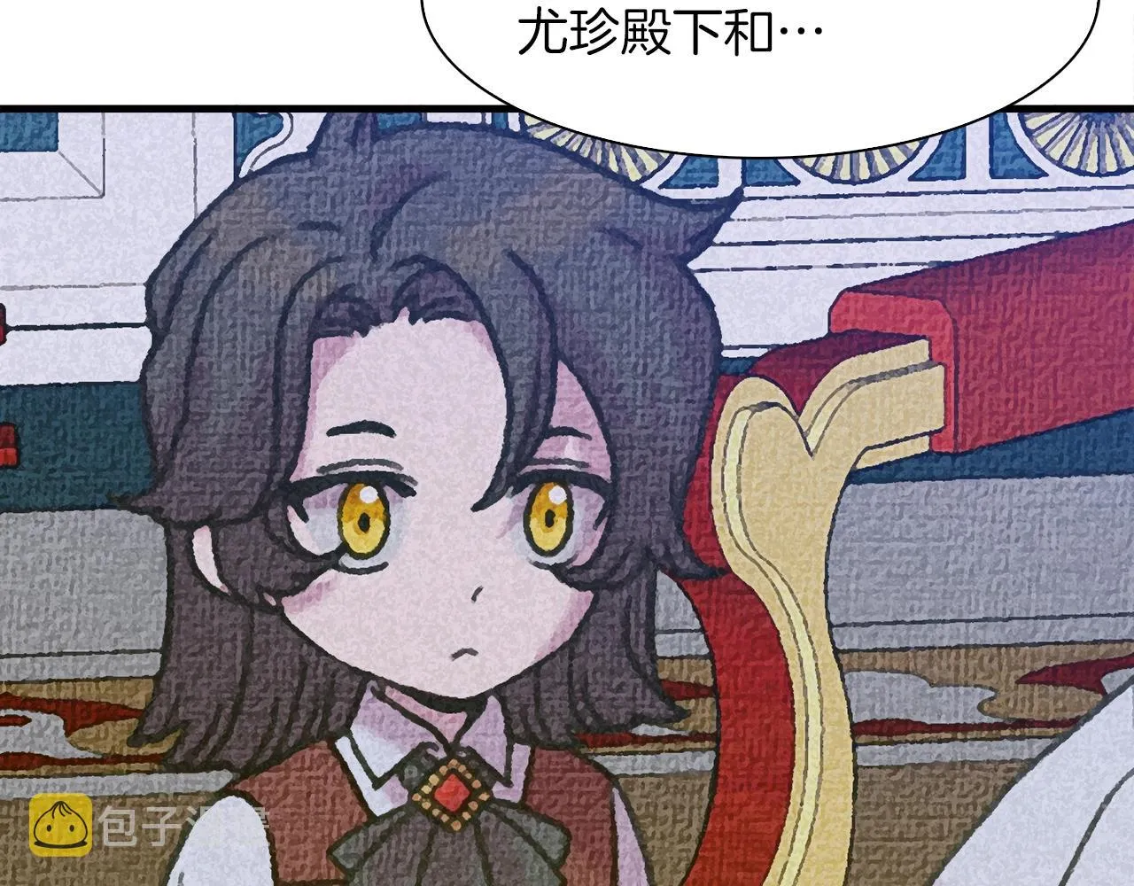 第34话 愤怒 第83页