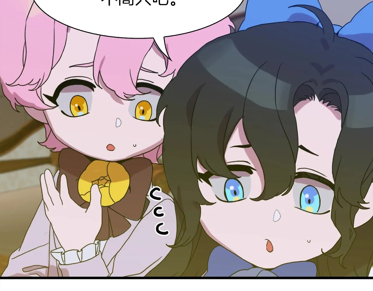 第34话 愤怒 第91页