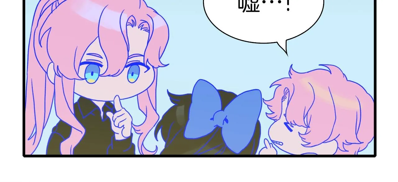 第34话 愤怒 第93页