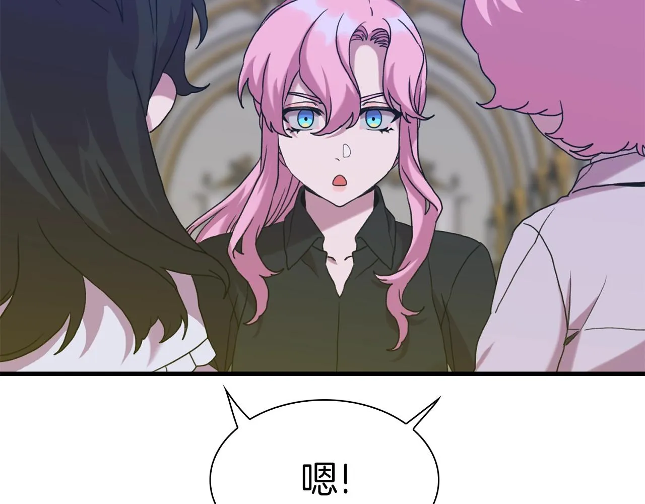 第34话 愤怒 第95页