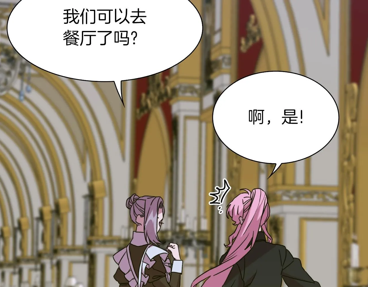 第34话 愤怒 第102页