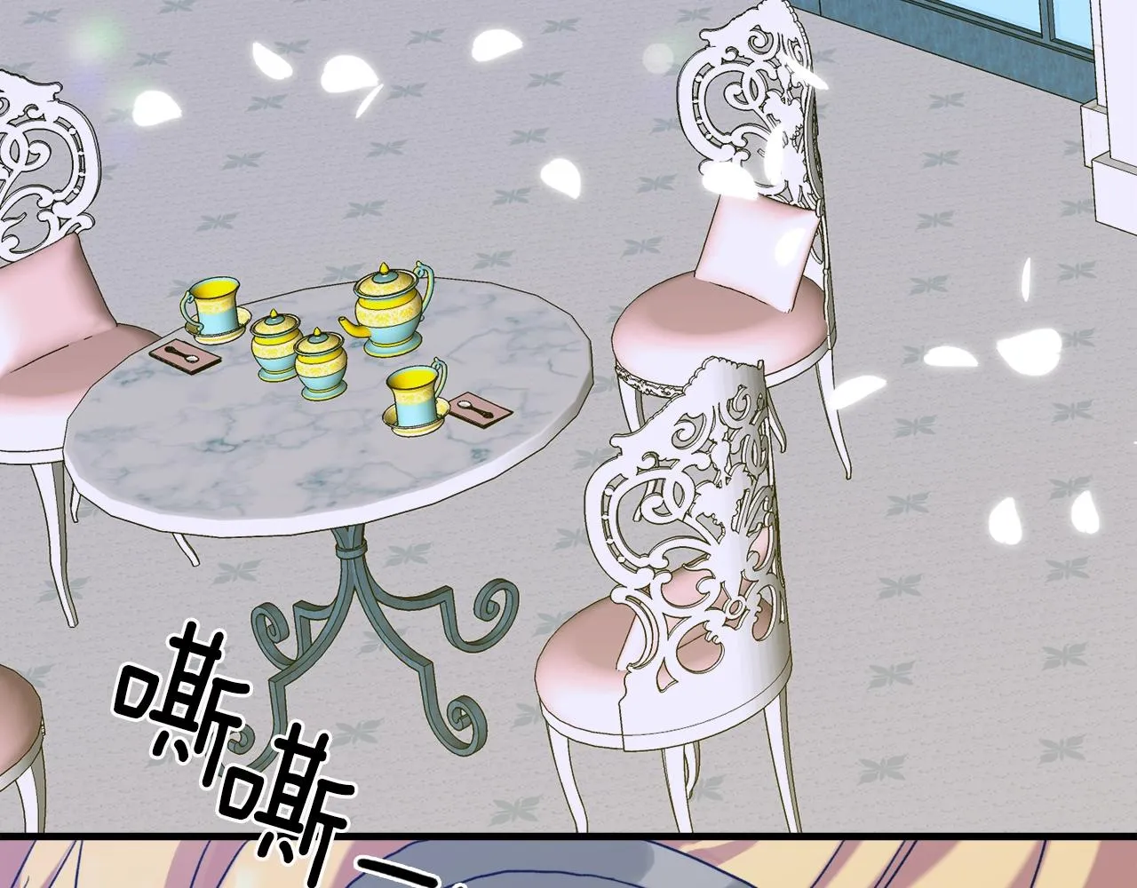 第34话 愤怒 第107页