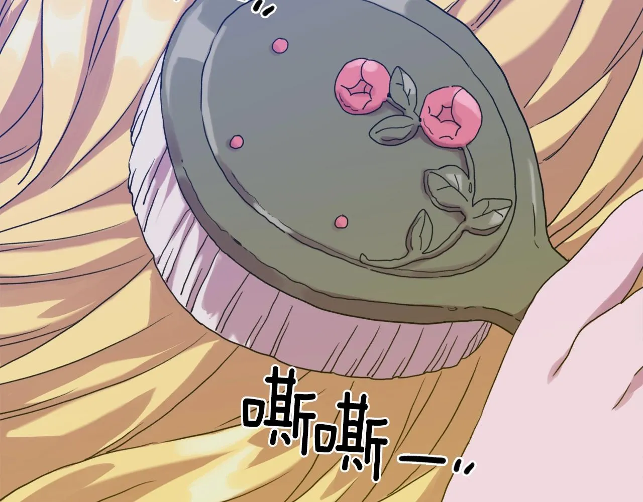 第34话 愤怒 第108页
