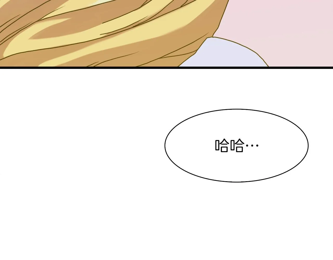 第34话 愤怒 第109页