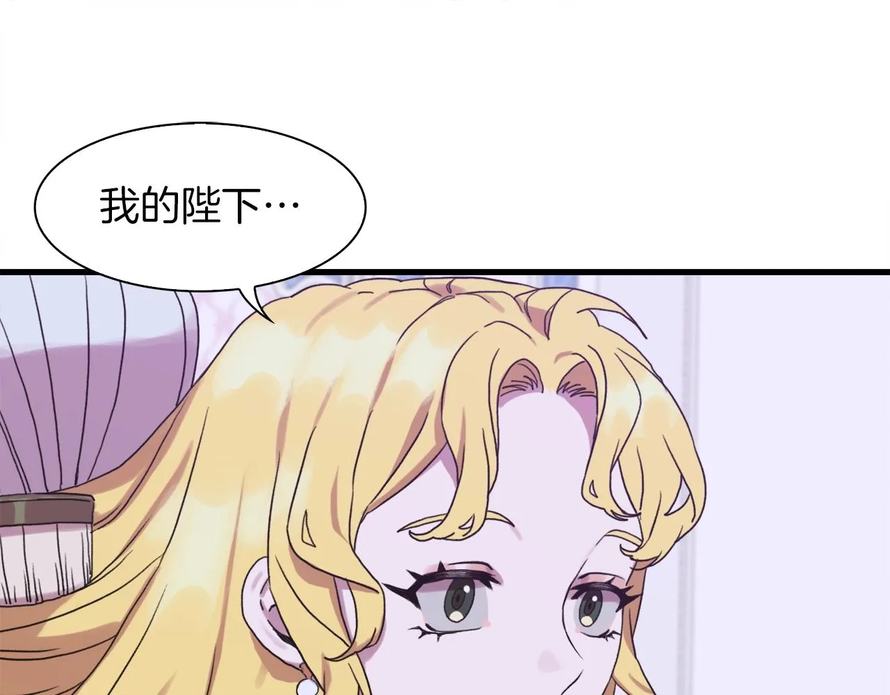 第34话 愤怒 第111页