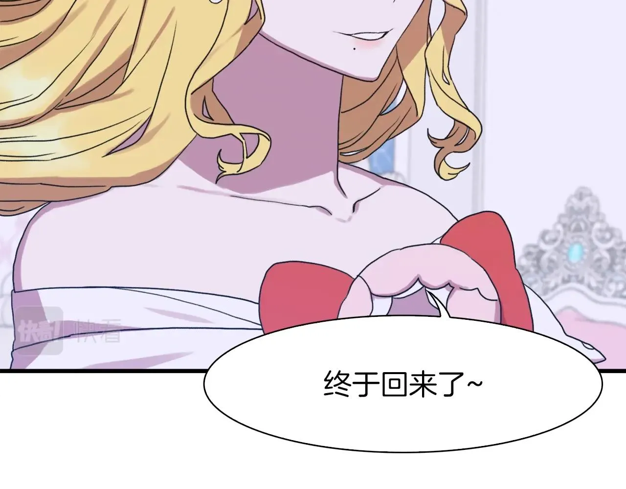 第34话 愤怒 第112页